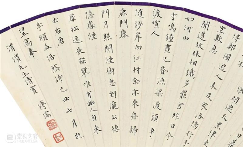 诚轩22春拍·中国书画丨溥心畬的笔墨世界 崇真艺客