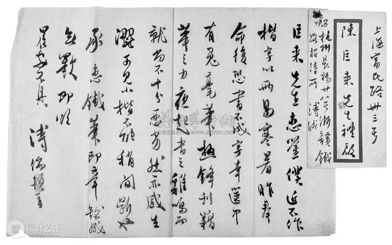 诚轩22春拍·中国书画丨溥心畬的笔墨世界 崇真艺客