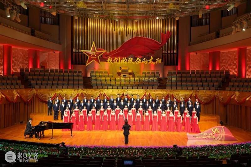 风云入画卷，军旗耀征程 | 今晚19:30，国家大剧院庆祝中国人民解放军建军95周年特别节目，云上相约 崇真艺客