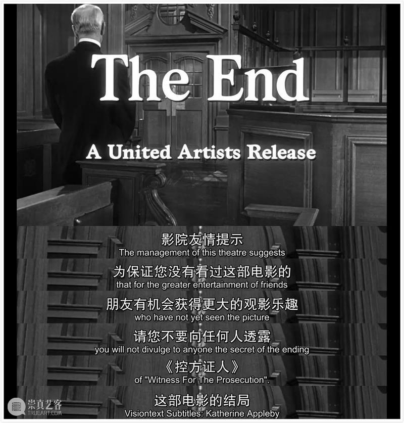 43万人评出9.6分，这部影史神作，反转到最后一秒 崇真艺客