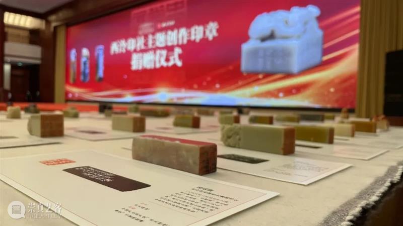 西泠印社主题创作印章入藏中国共产党历史展览馆 崇真艺客