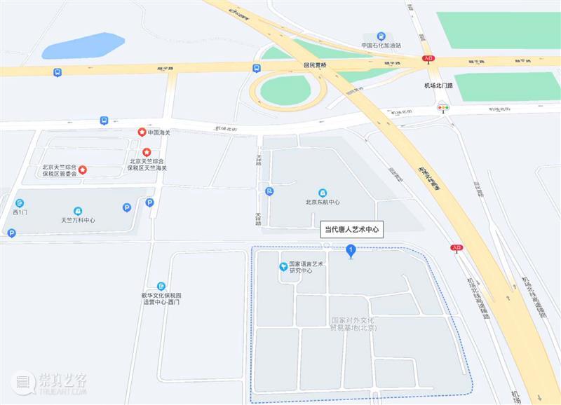 现场｜唐人总部开馆展“后我世代：如何书写年轻艺术家” 崇真艺客