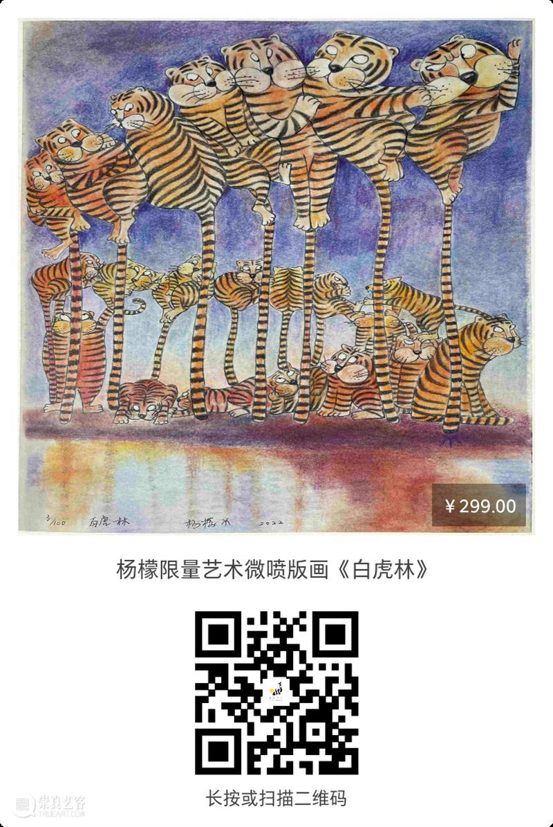 “奇梦幻境——Erik Johansson超现实主义摄影大展”中国首展来袭 崇真艺客