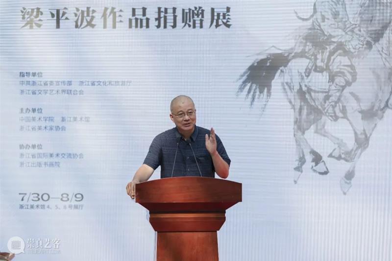“阳光史诗——梁平波作品捐赠展”开幕 崇真艺客