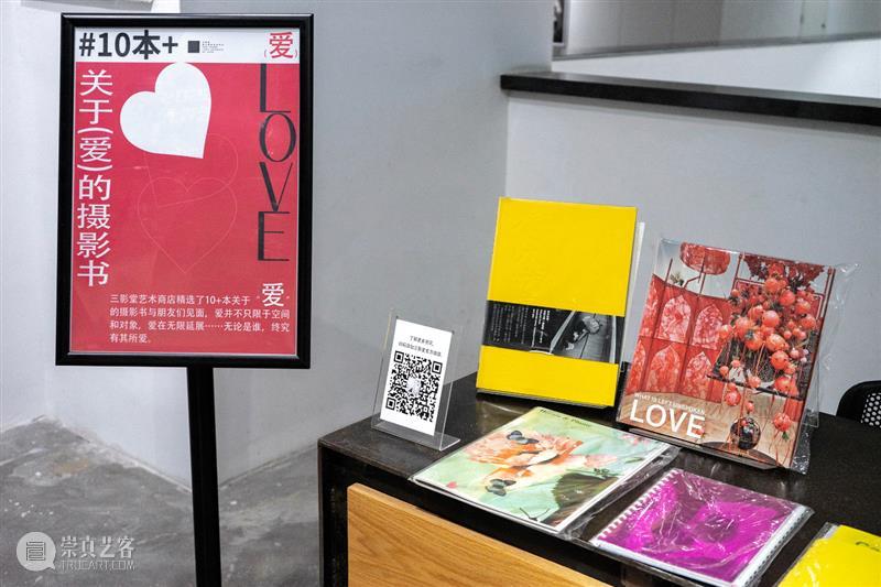 【正在展出】“迷失的冒险”:有展也有摄影书|厦门 崇真艺客