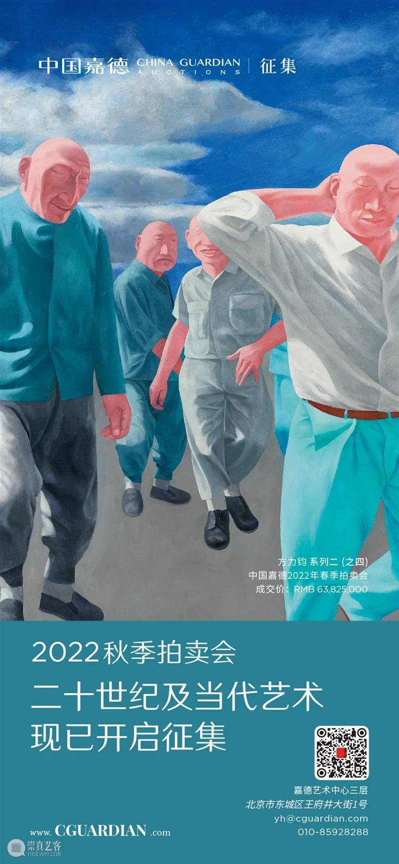 嘉赏丨幸福的色彩 崇真艺客