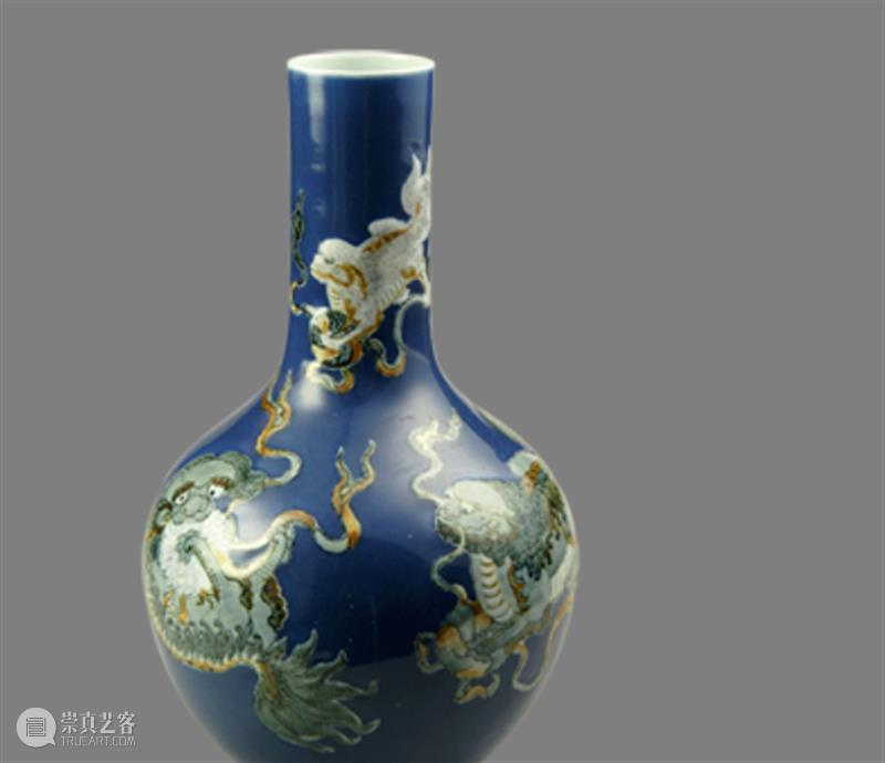 清代瓷器：蓝釉底狮舞图天球瓶 崇真艺客