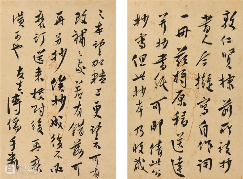 诚轩22春拍·中国书画丨小小信札 大大人生 崇真艺客