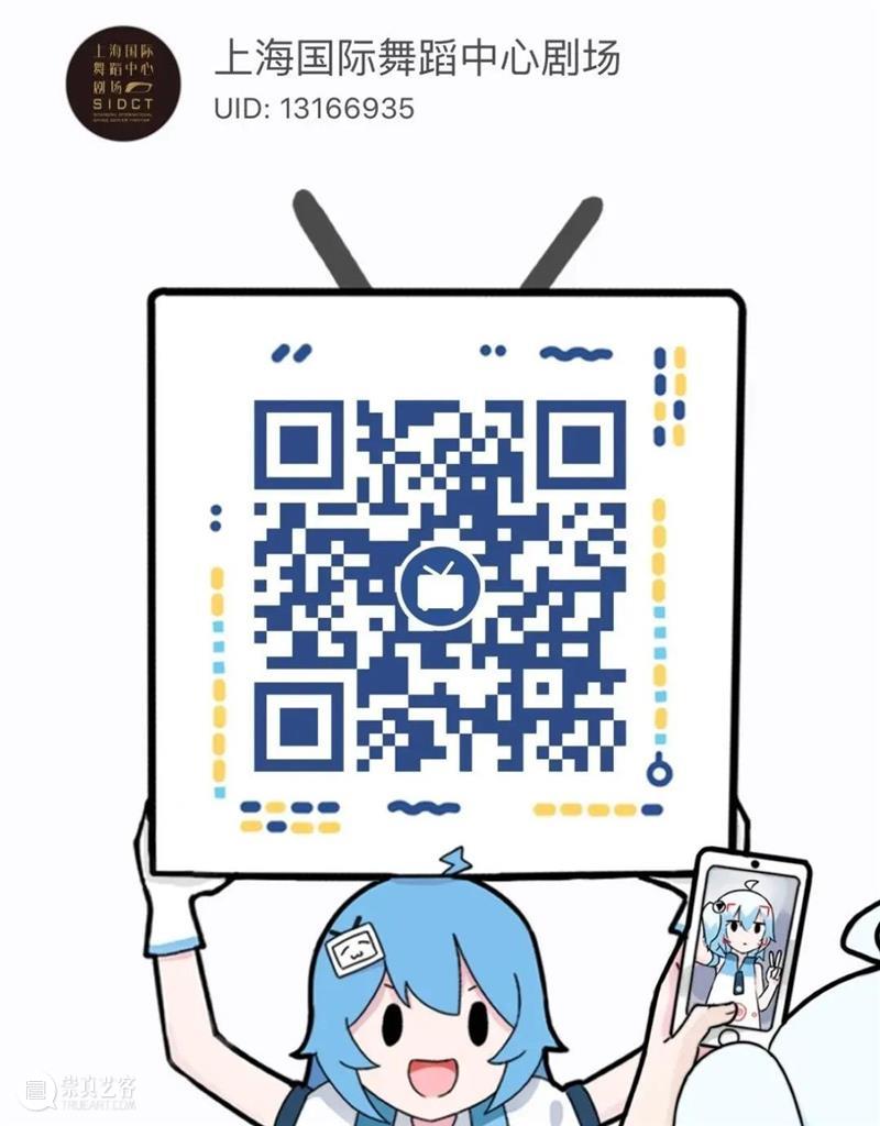 正在直播|谢欣舞蹈剧场新作《四相》合成装台中,来围观舞台的诞生 崇真艺客
