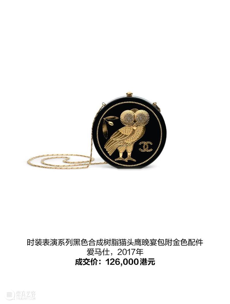 持续傲领亚洲拍卖市场！立即查看佳士得手袋及配饰春拍成果报告 崇真艺客