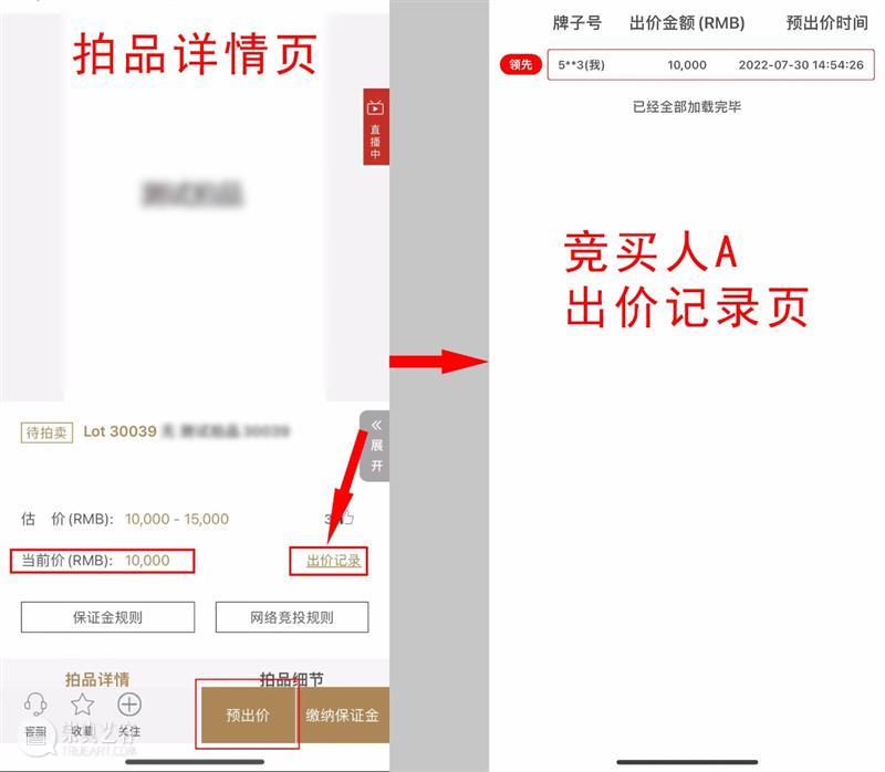 2022春《机制币》《古钱 金银锭 纸币》专场将在诚轩APP开启网络预出价功能 崇真艺客