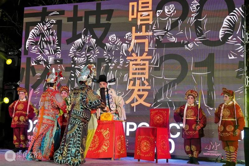 即刻注册｜设计可持续世界的四种视角 崇真艺客