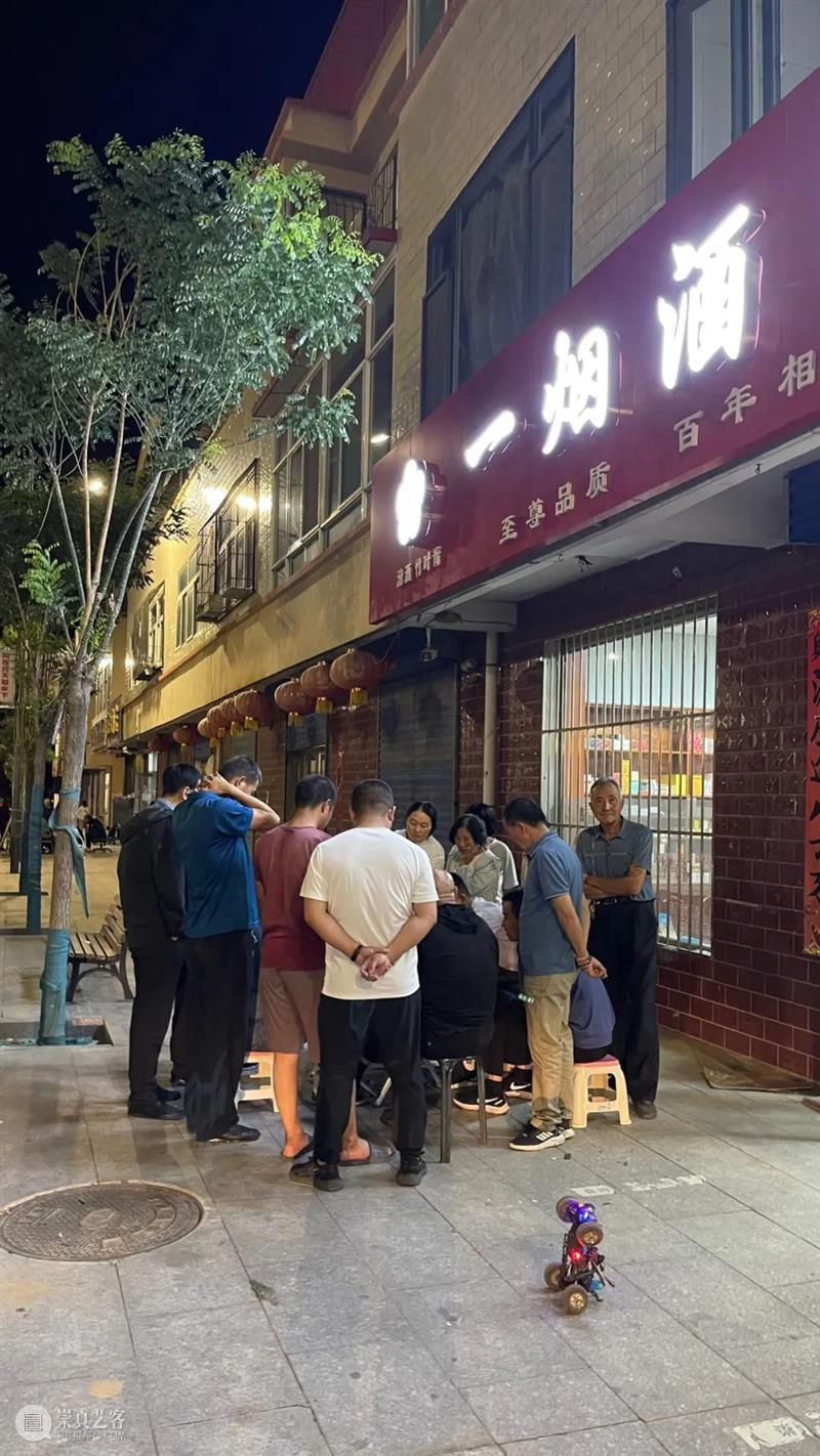 我的父亲和黄土路 | 从新庄到娄烦县城 崇真艺客