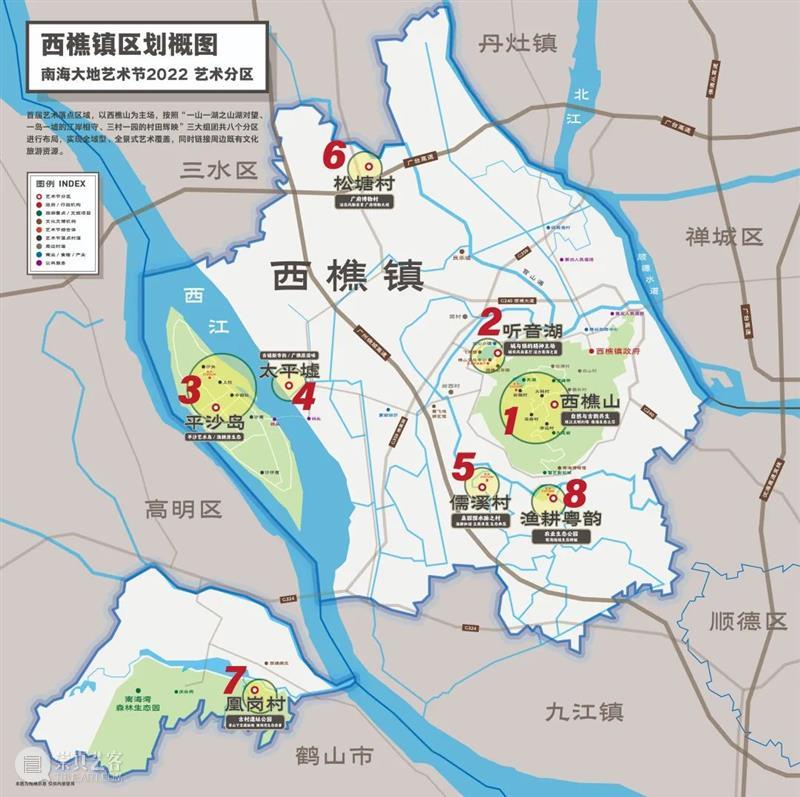 回到最初的湾区，广东南海大地艺术节今年11月开幕 崇真艺客