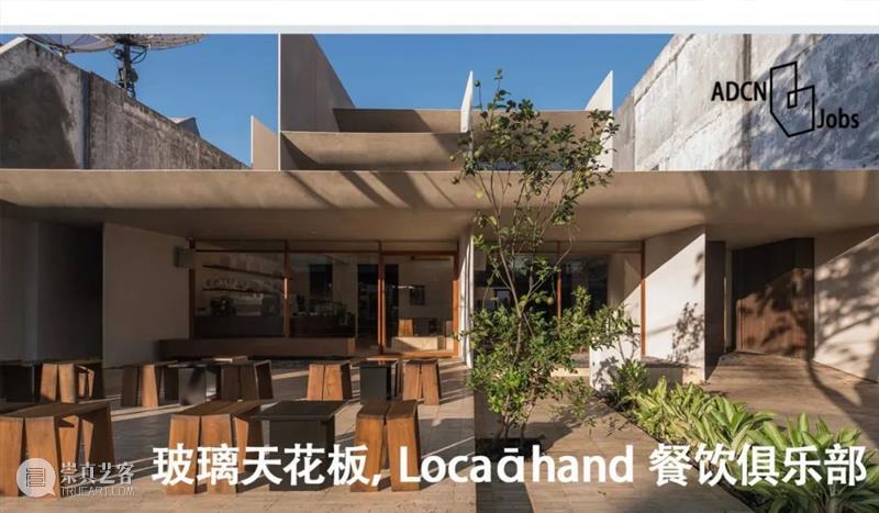 双梯形结构，欧洲信息与文化图书馆方案公布 视频资讯 ADCNews 崇真艺客