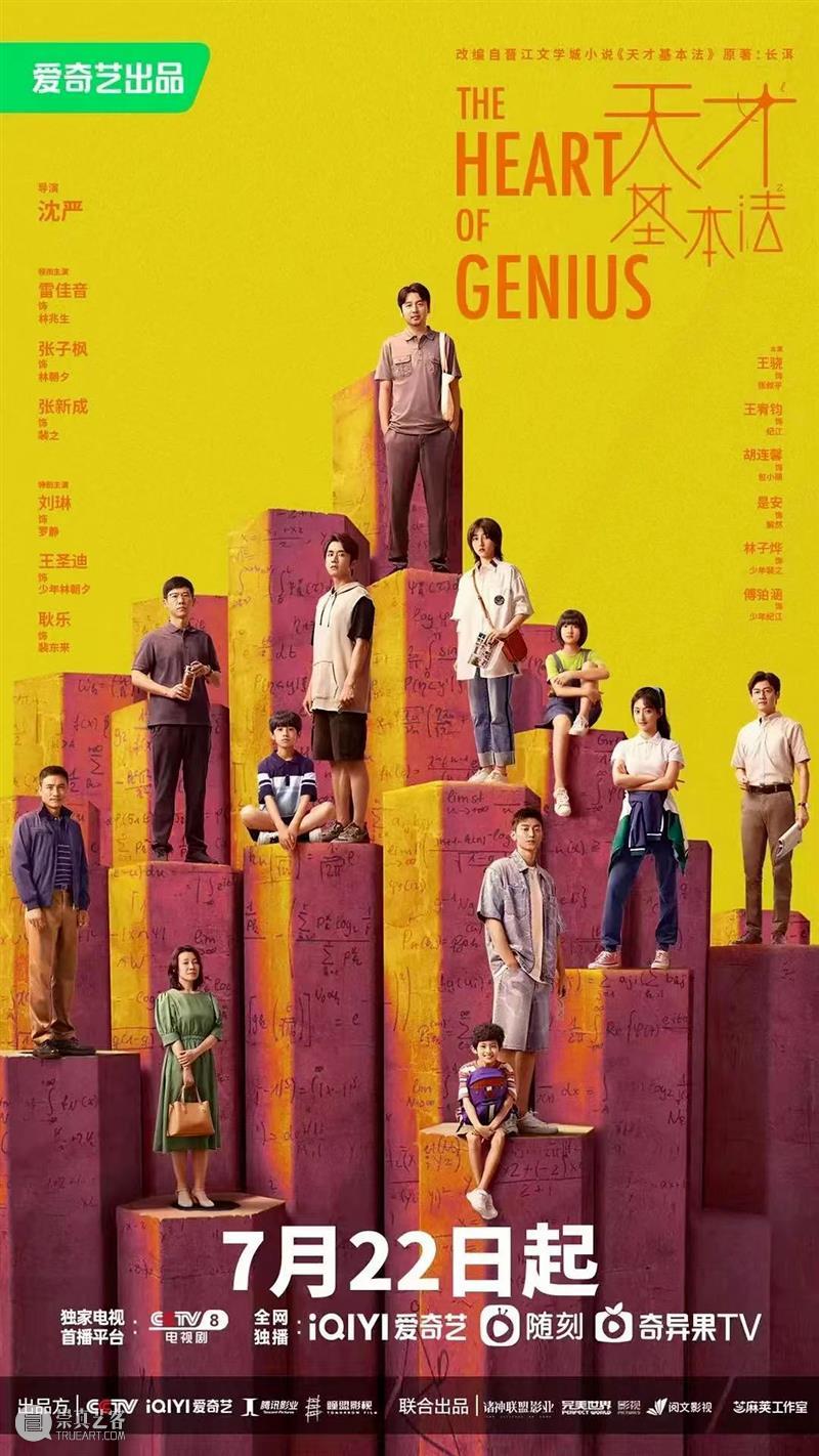 别因“魔改”就低估了它 崇真艺客