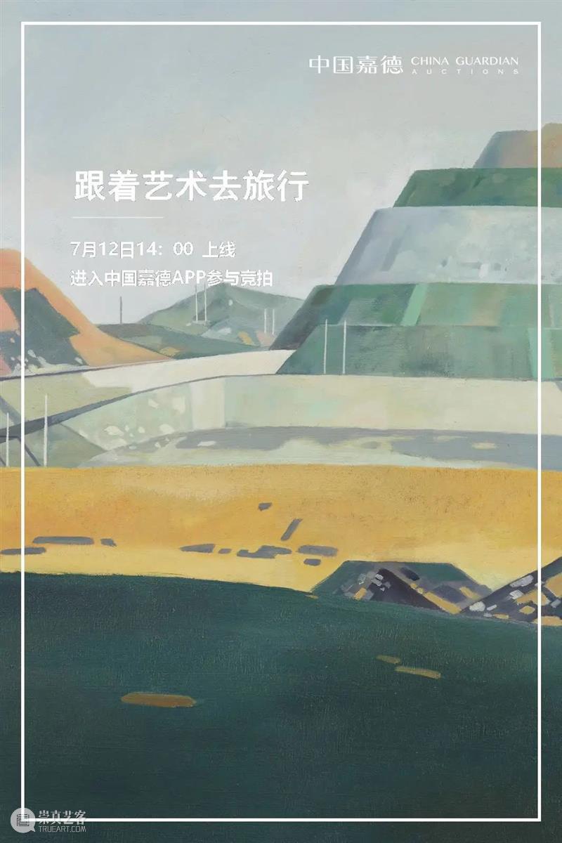 即刻拍丨炎炎夏日,来一场有质感的旅行 崇真艺客