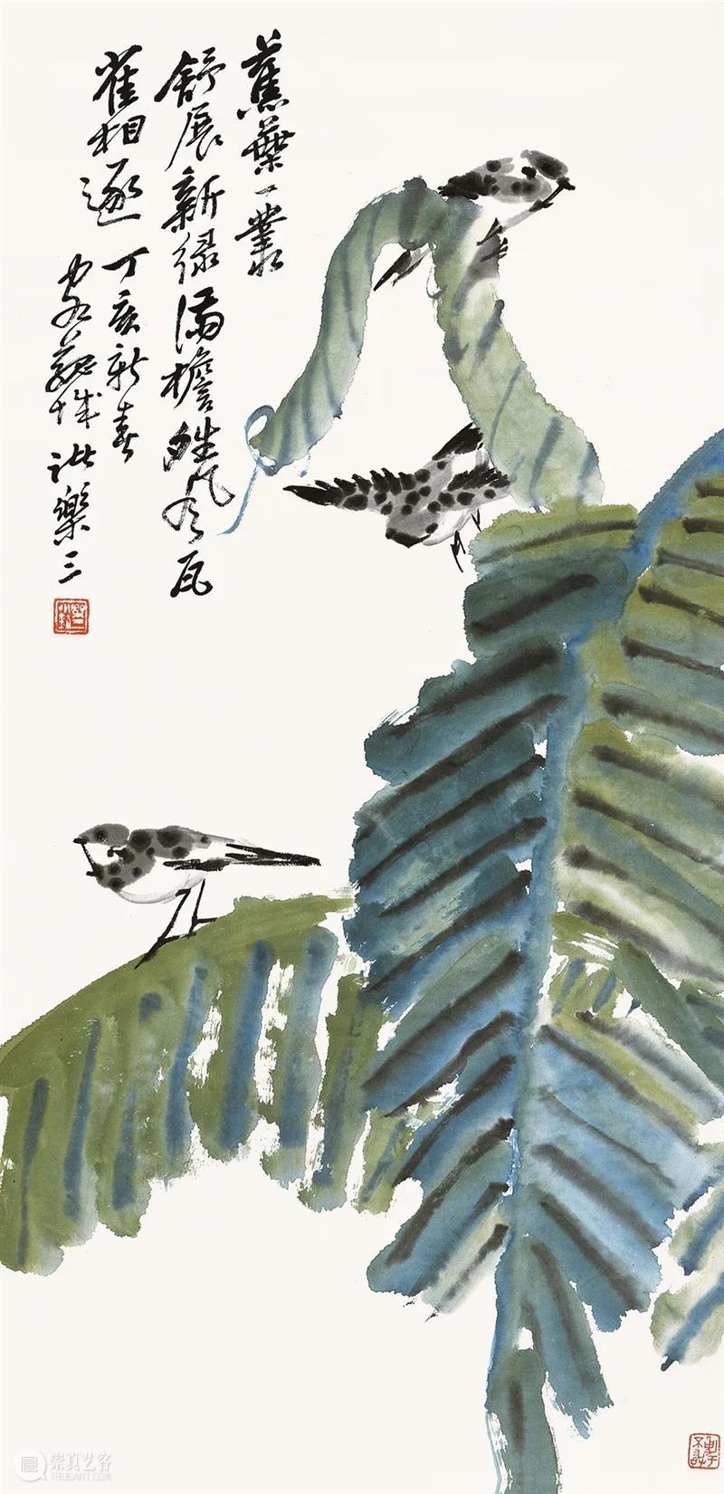 “艺者仁心——纪念诸乐三诞辰120周年艺术展”将于8月6日在北京画院美术馆开展 崇真艺客