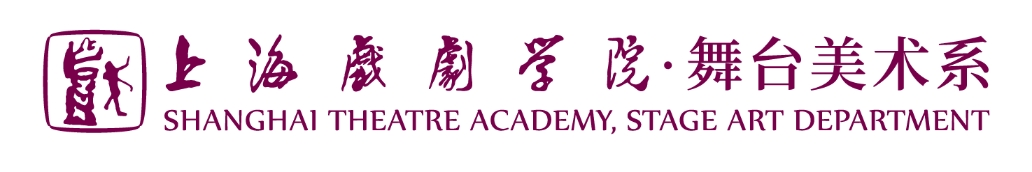 招生丨2022上海戏剧学院舞台美术综合人才培养研修班开班在即 崇真艺客