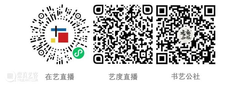 【学术讲座】第156期 | 朱良志《沉默的觉者——八大山人》 崇真艺客