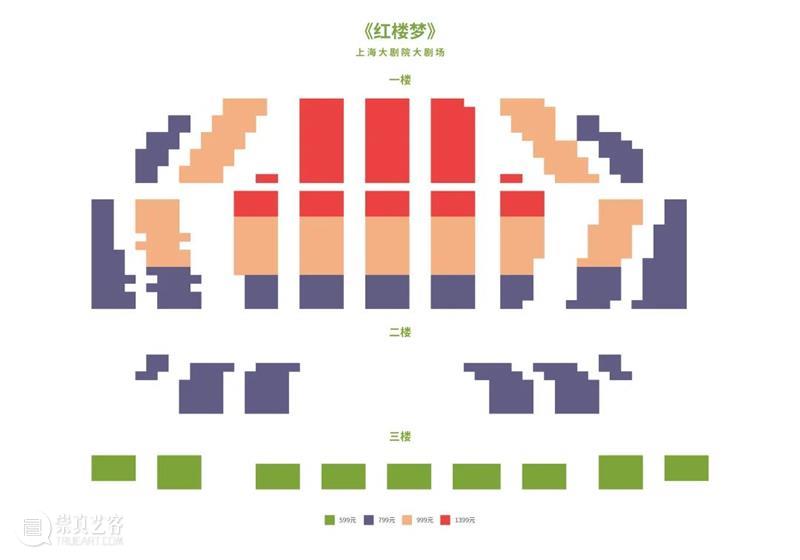话剧《红楼梦》七夕开票 | 送你一朵小红花 崇真艺客