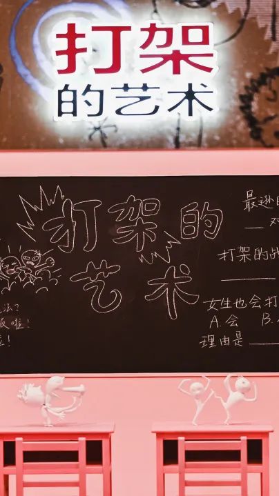 我等待和你一起看展的夏日浪漫记忆！ 崇真艺客