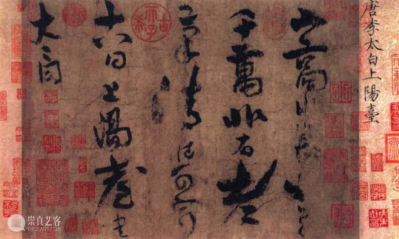 诚轩22春拍·中国书画丨大风堂师友录 崇真艺客