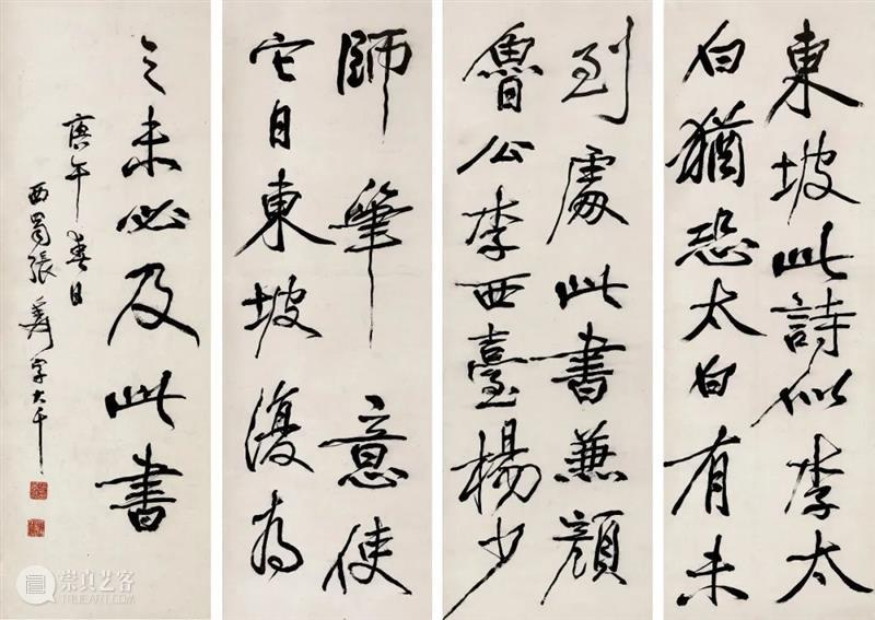 中贸圣佳佳期·孟秋拍卖会即将启幕! 崇真艺客