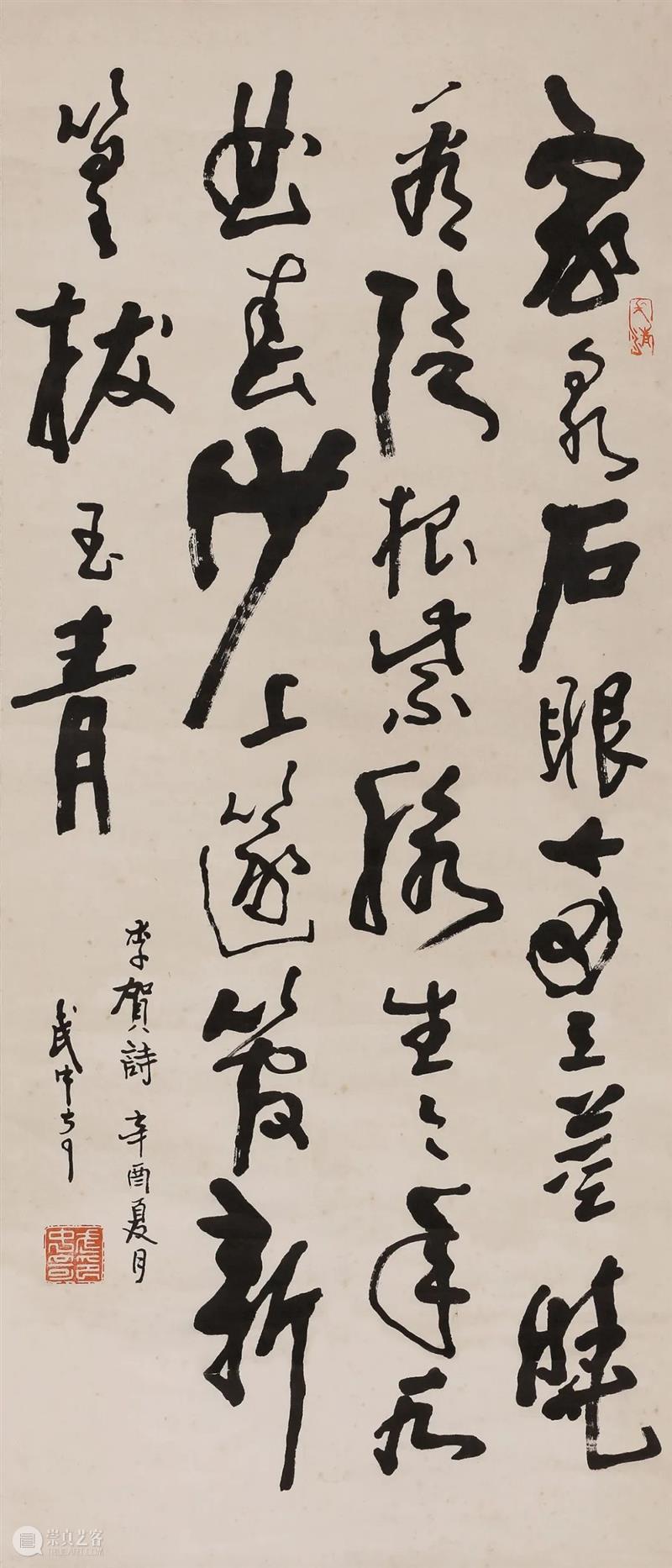 中贸圣佳佳期·孟秋拍卖会即将启幕! 崇真艺客