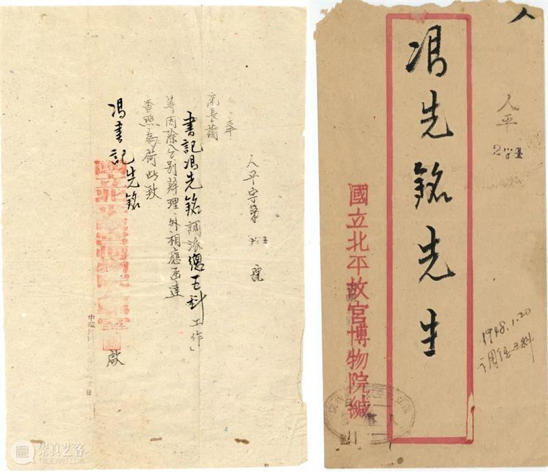 中贸圣佳佳期·孟秋拍卖会即将启幕! 崇真艺客