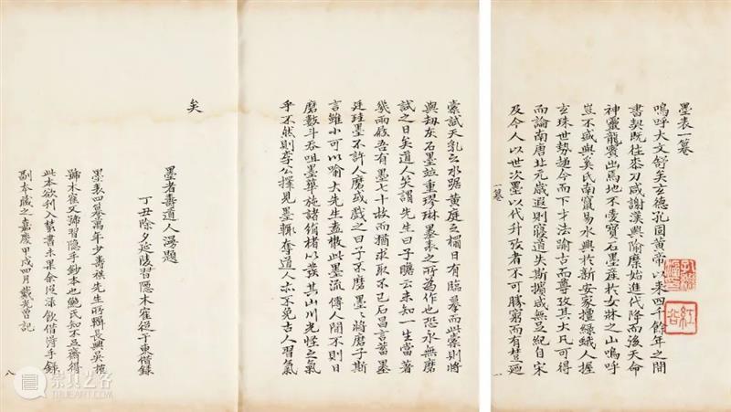 中贸圣佳佳期·孟秋拍卖会即将启幕! 崇真艺客