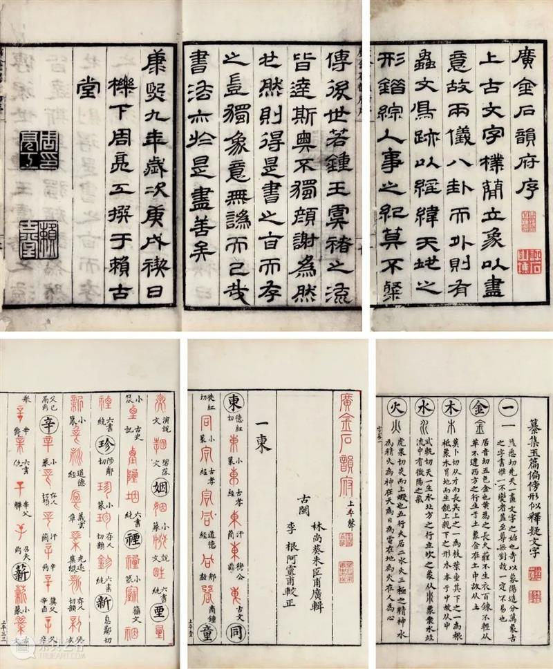 中贸圣佳佳期·孟秋拍卖会即将启幕! 崇真艺客