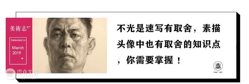 【素描静物】中主体物有什么作用？要如何画？安排时一定要合理 ！ 崇真艺客