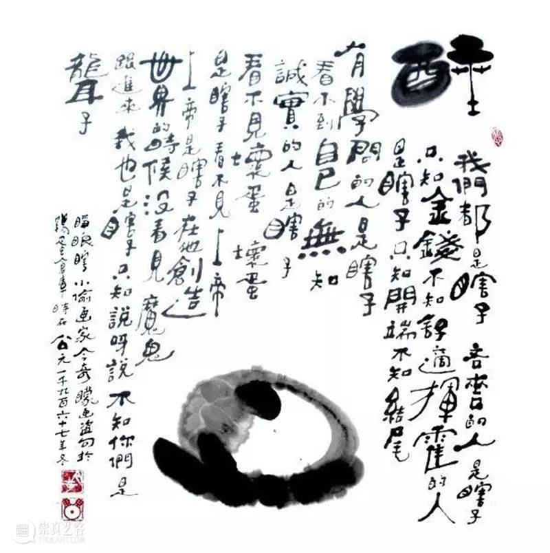 中国画猫第一人，他笔下的猫形神具备，可爱至极 ！ 崇真艺客