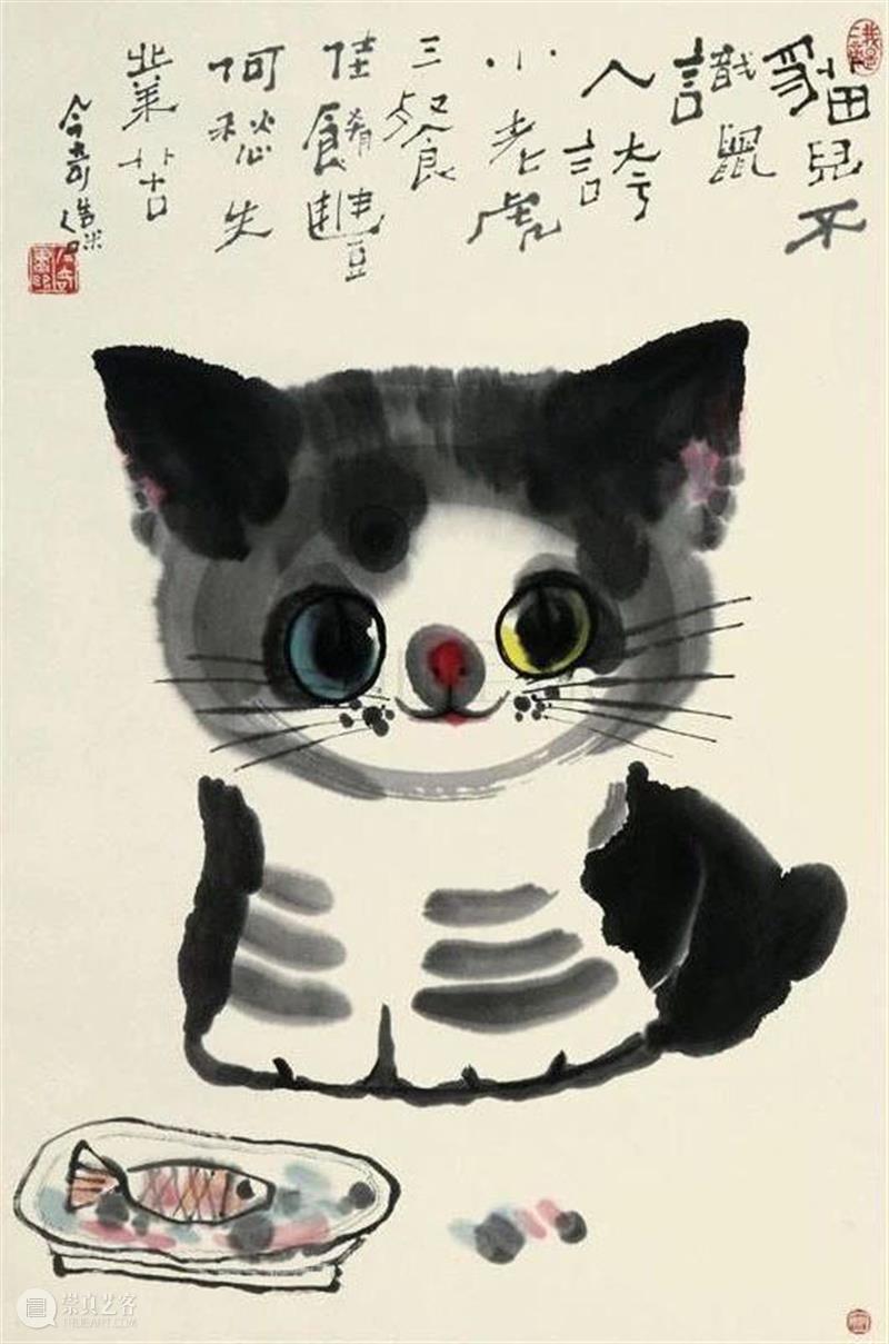 中国画猫第一人，他笔下的猫形神具备，可爱至极 ！ 崇真艺客