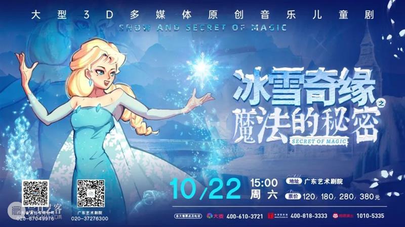 音乐剧《我,堂吉诃德》本月抵穗,定妆照抢鲜看! 崇真艺客