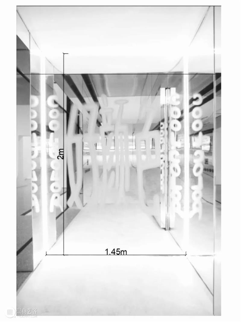 Critique Room 艺术项目征集 崇真艺客