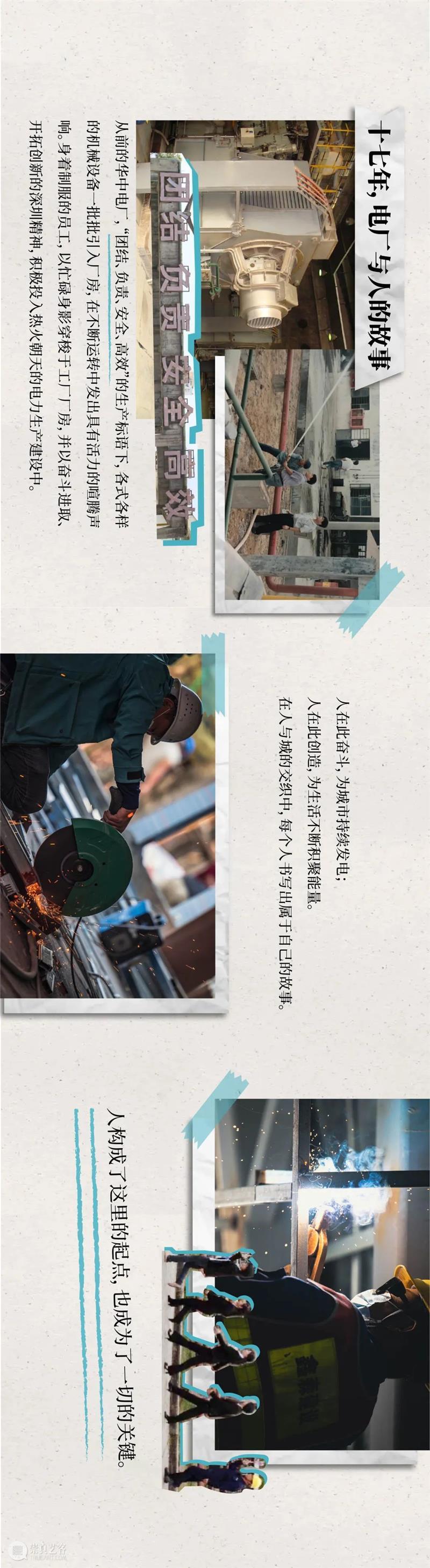 这束光的旅程，从这里开始 崇真艺客