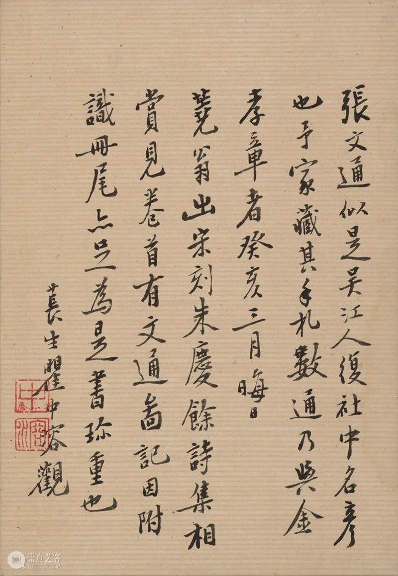 新书推荐 | 为古籍续命 为文脉留根《两宋浙刻丛刊》 崇真艺客