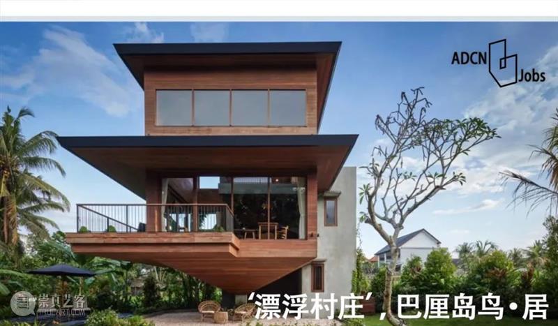 属于市民的屋檐，建德市文化综合体 / goa 视频资讯 塑造城市空间的 崇真艺客
