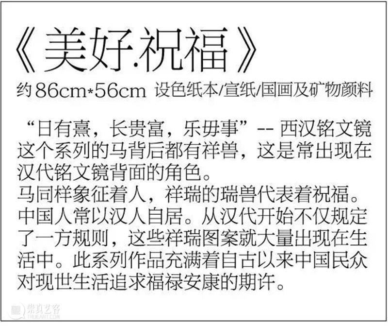 M50展览 | 「云开本初」孟昕月 | 原色艺术空间 崇真艺客
