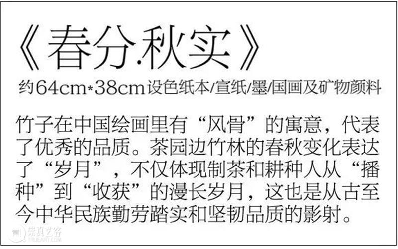 M50展览 | 「云开本初」孟昕月 | 原色艺术空间 崇真艺客