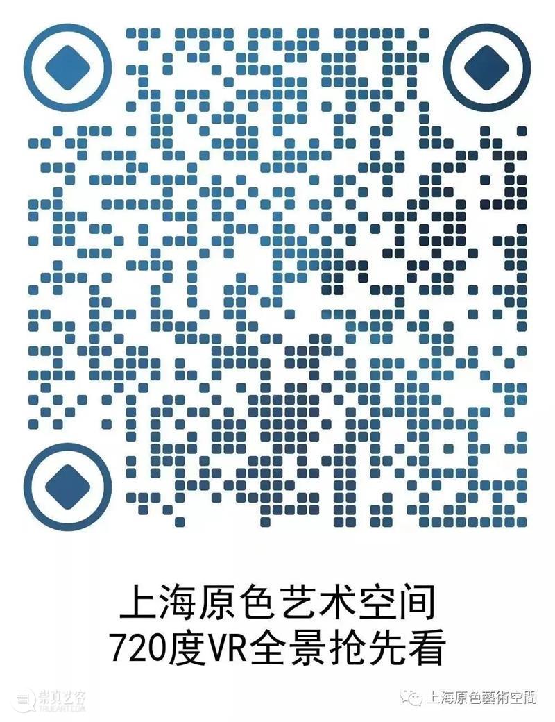 M50展览 | 「云开本初」孟昕月 | 原色艺术空间 崇真艺客