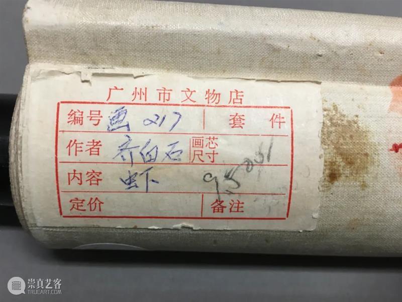 共赏逾百帧中国书画佳作 | 「清平乐」预展明天开幕！ 崇真艺客