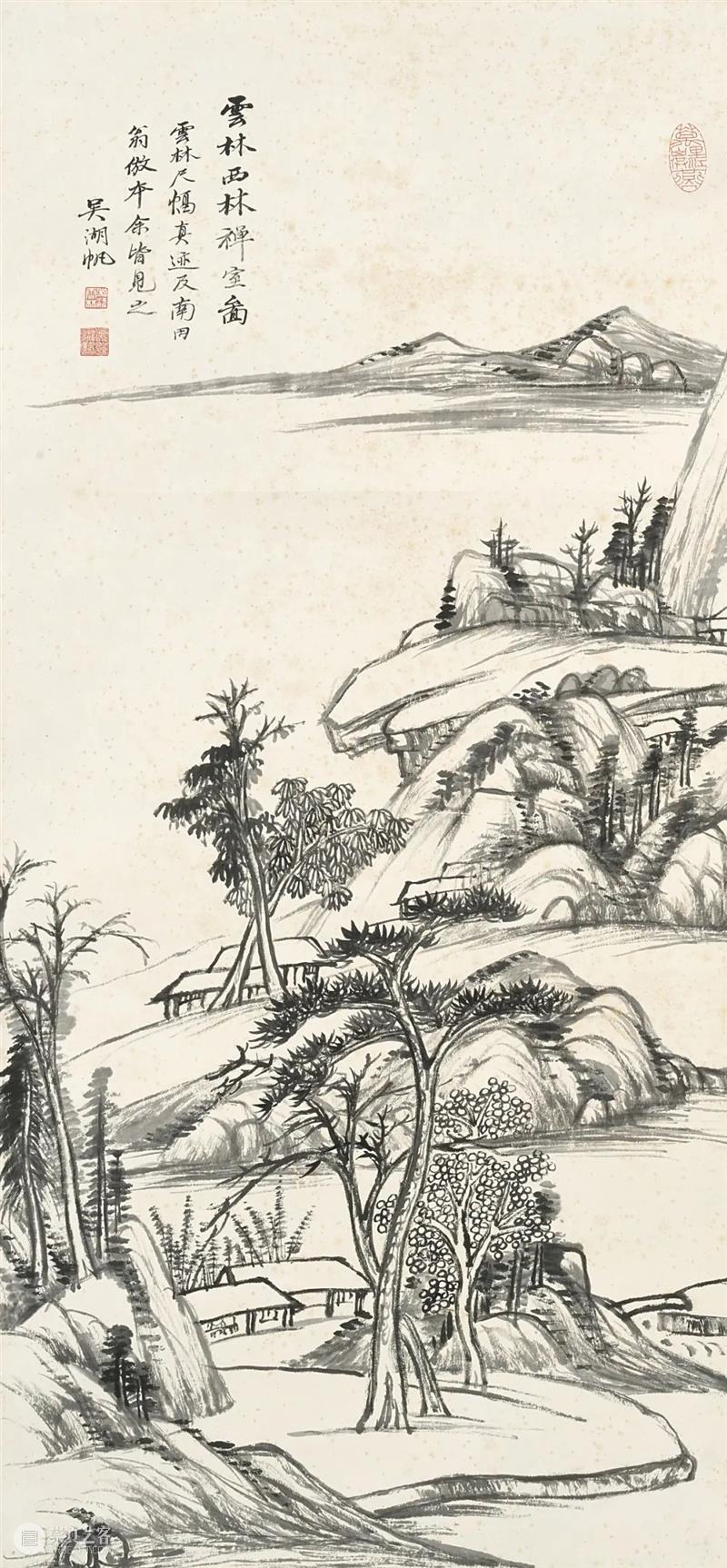 共赏逾百帧中国书画佳作 | 「清平乐」预展明天开幕！ 崇真艺客