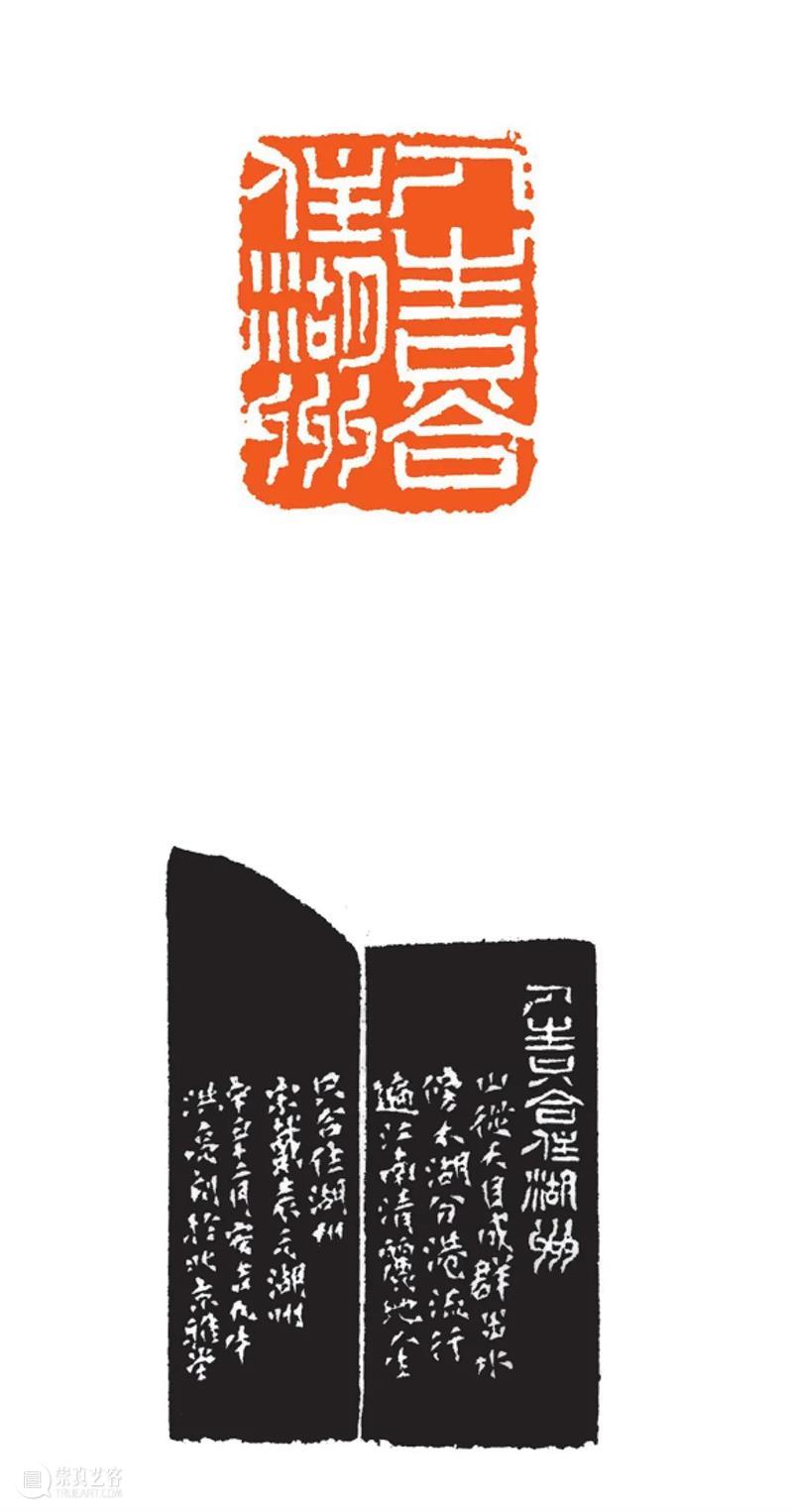 “人生只合住湖州——西泠印社湖州籍社员主题创作展”在孤山开展 崇真艺客