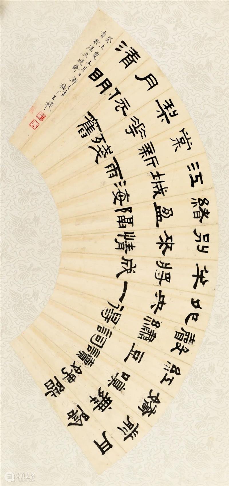 【驰翰•2022春拍】诗意小品，清趣盎然 崇真艺客