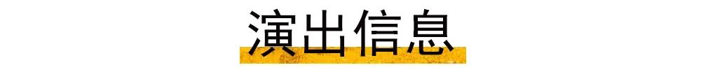 “我堂”纪录片发布!郑云龙声演,讲述一个疯狂与清醒故事的诞生 崇真艺客