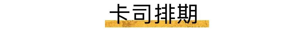 “我堂”纪录片发布!郑云龙声演,讲述一个疯狂与清醒故事的诞生 崇真艺客