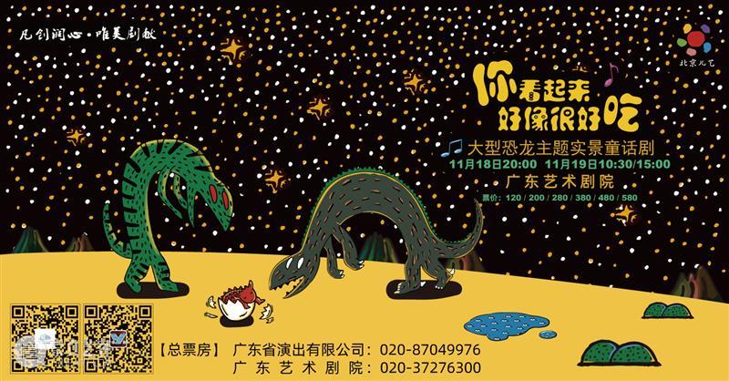 “我堂”纪录片发布!郑云龙声演,讲述一个疯狂与清醒故事的诞生 崇真艺客